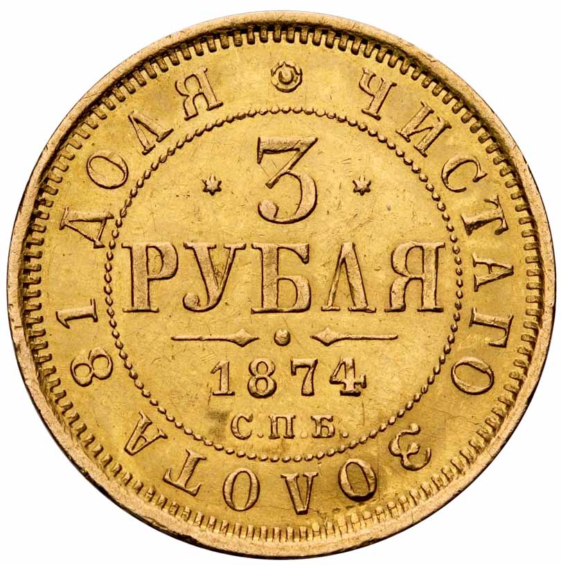 Rosja, Aleksander ll. 3 ruble 1874 НІ, Petersburg